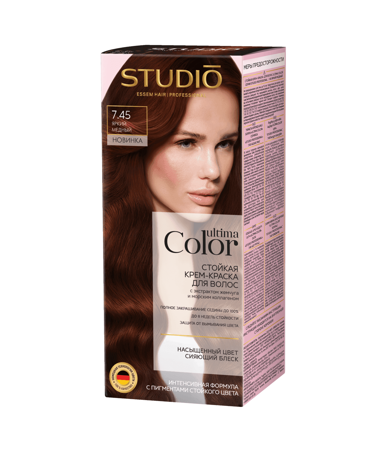Стойкая Крем-Краска д/в "Студио Профешнл" Ultima Color тон 7.45 яркий медный (50/50мл).8 /252803/