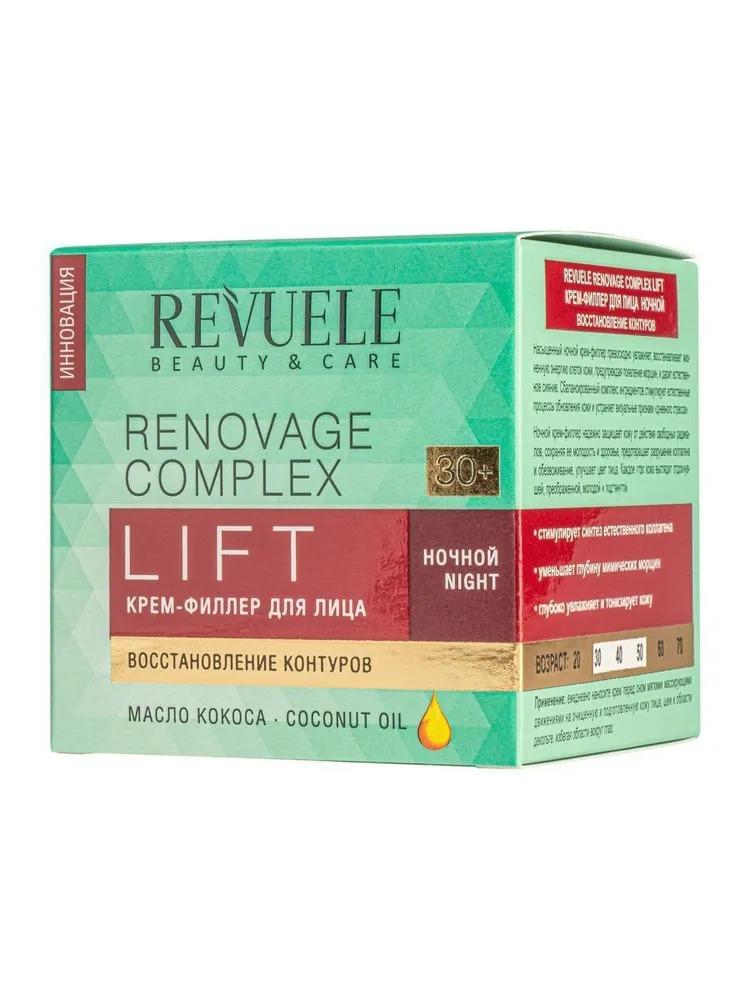 Revuele  Renovage Compex LIFT 30+ Крем-филлер д/лица восстанавл.контуров Ночной (50мл).12 /100763
