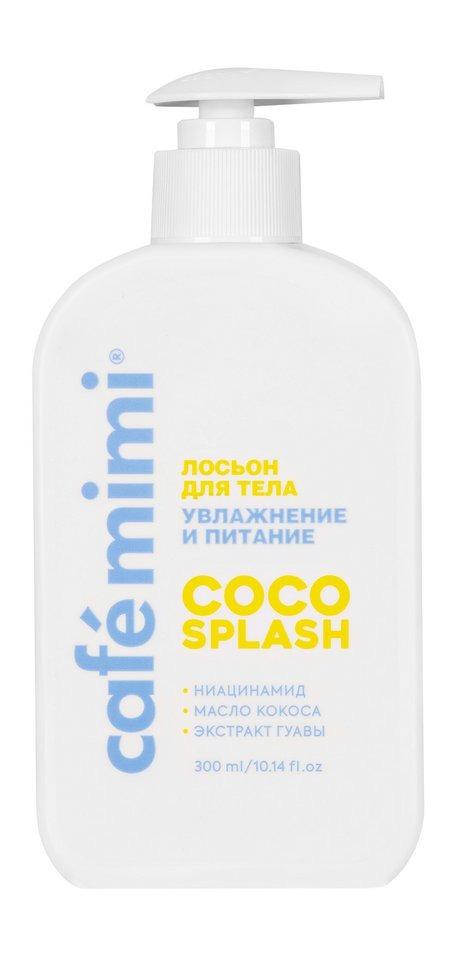 КМ CLS Лосьон для тела "COCO SPLASH" увлажн.и питание 300мл.10 /512509