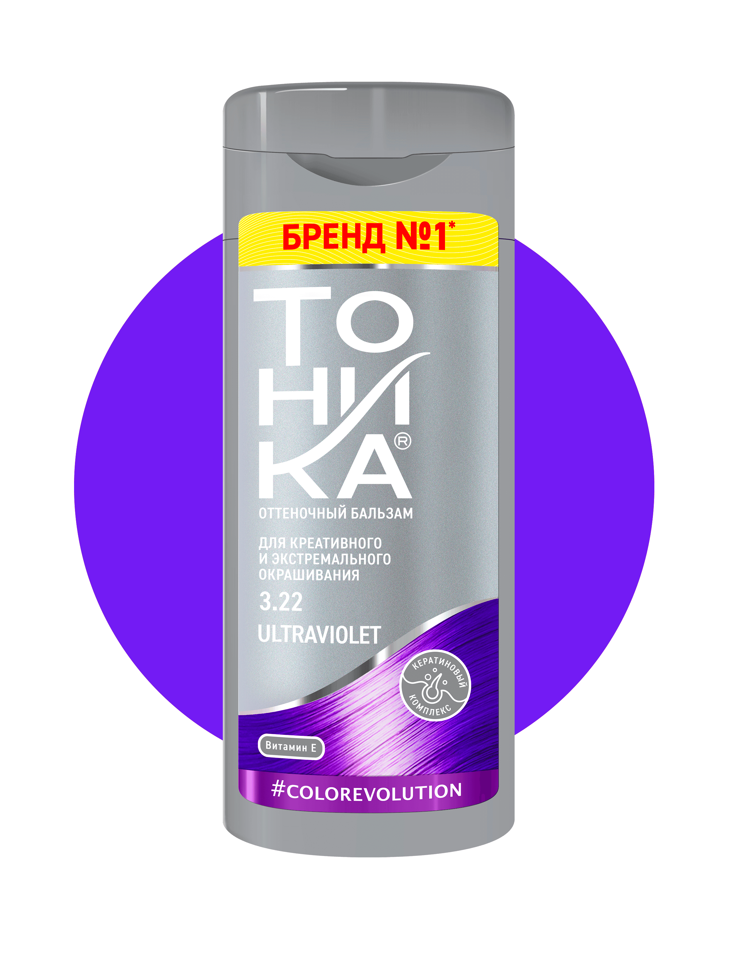 ТОНИКА  Color evolution Оттен. б-м для светло-русых в. № 3.22 Ultraviolet /51080/(6)