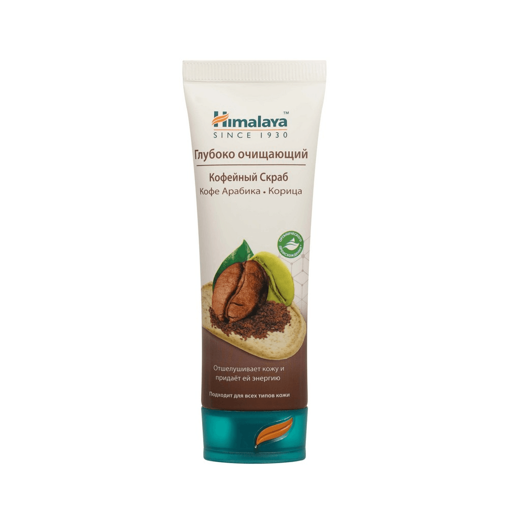Himalaya Herbals/ Скраб глубоко очищ.Кофейный "Himalaya since" (75мл).24 /22625/ до 01.06.27г 