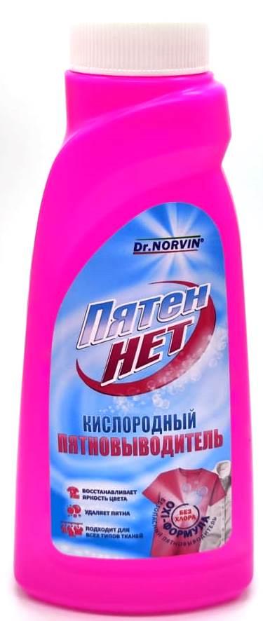 Norvin Dr.Norvin Пятновыводитель "ПятенНет" (флакон-450г). 15