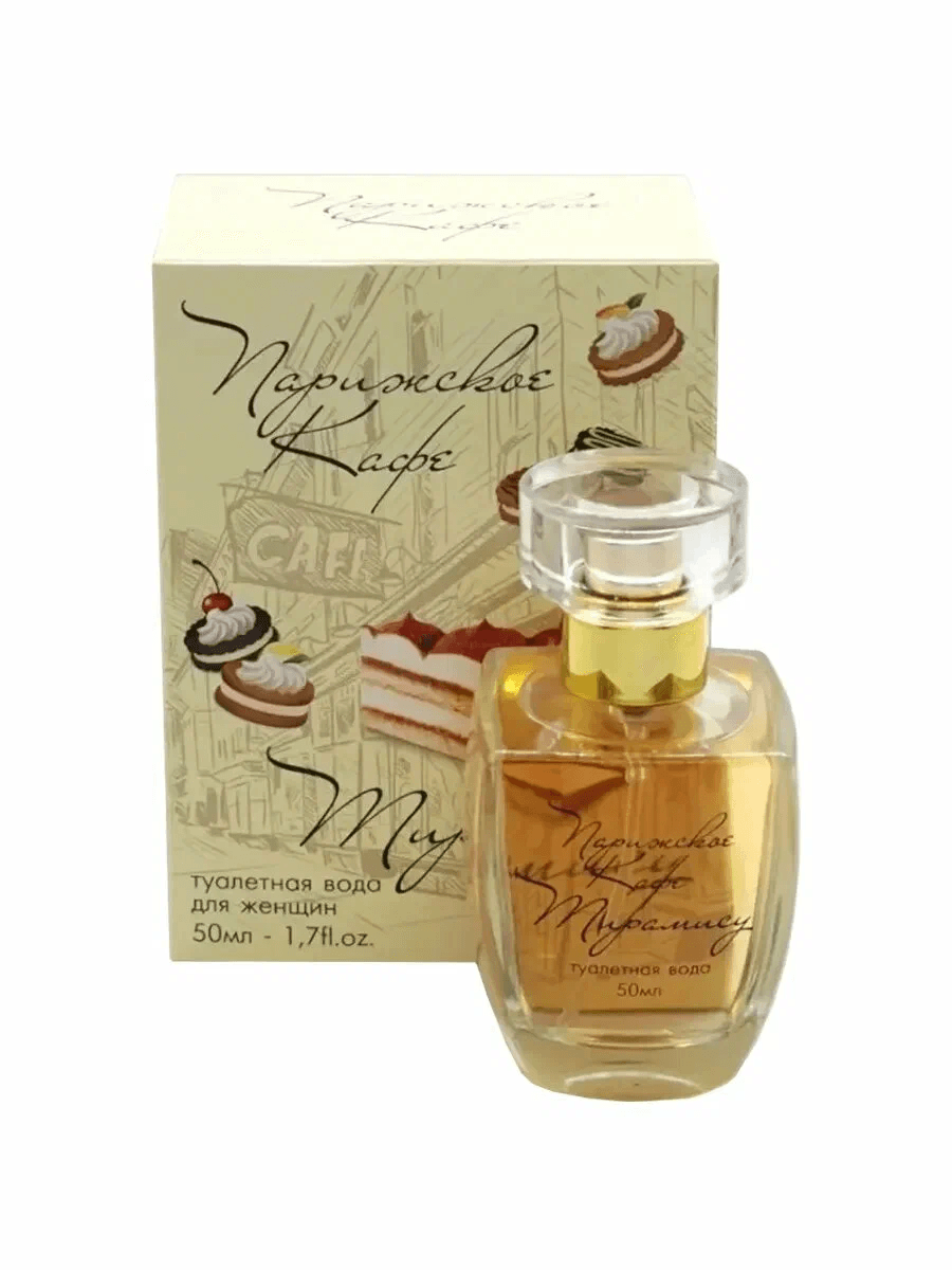 KPK Parfum Туал/вода жен. (50мл) Парижское кафе ТИРАМИСУ .(36)