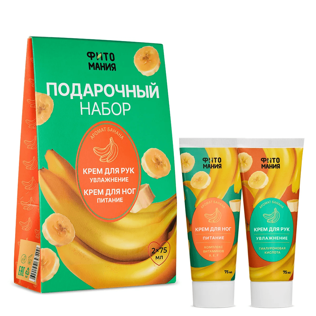 PHYTOMANIA Подарочный набор с ароматом Банана Крем для рук + Крем для ног
