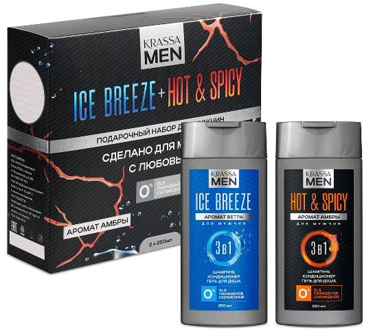 KRASSA MEN Подарочный набор Hot & Spicy и Ice Breeze 3в1 Шампунь-кондиционер и гель для душа