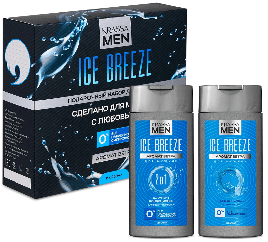 KRASSA MEN Подарочный набор Ice Breeze Шампунь-кондиционер 2в1 и Гель для душа