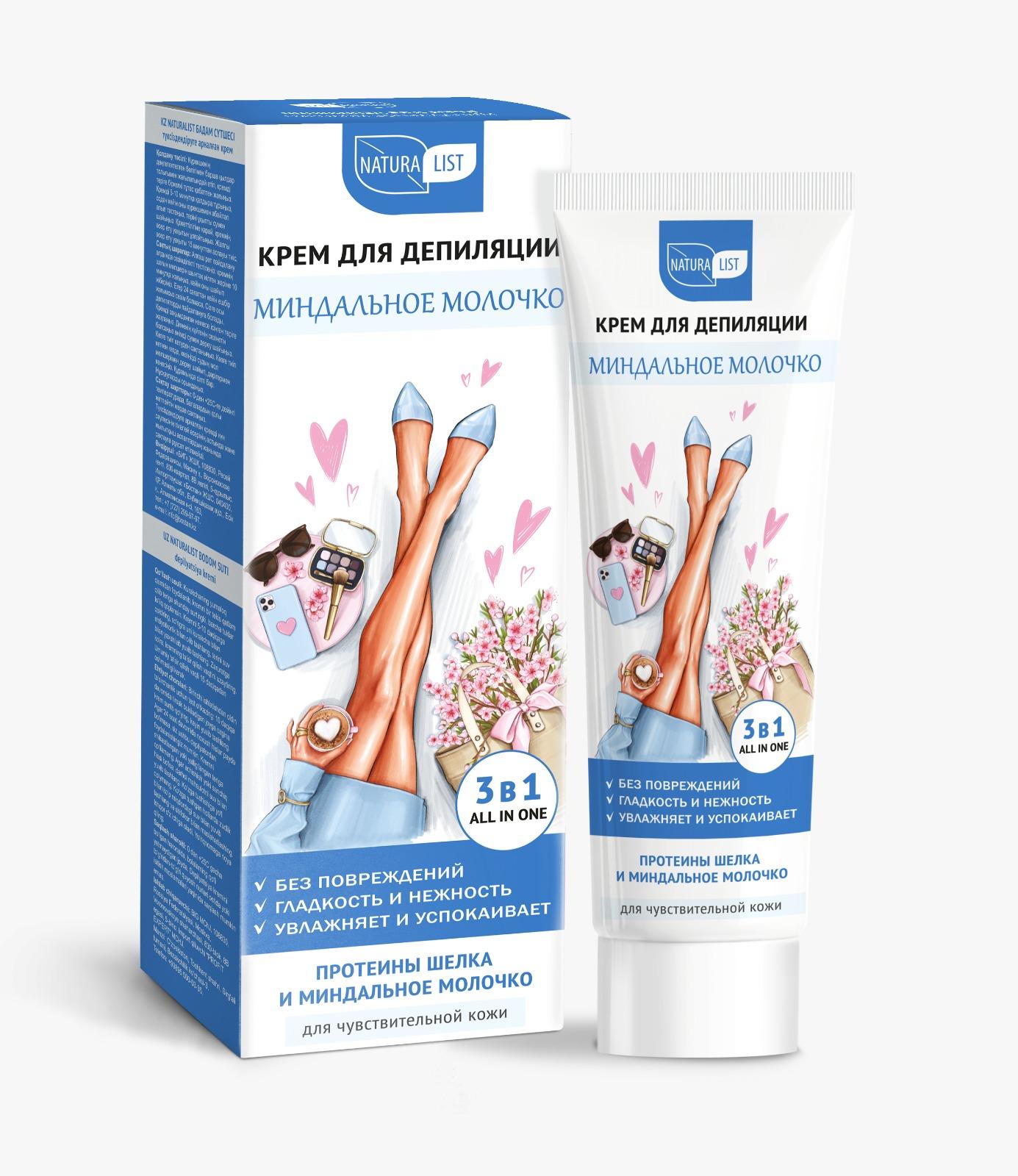 Naturalist Крем для депиляции Миндальное молочко 100мл.18 /50226/