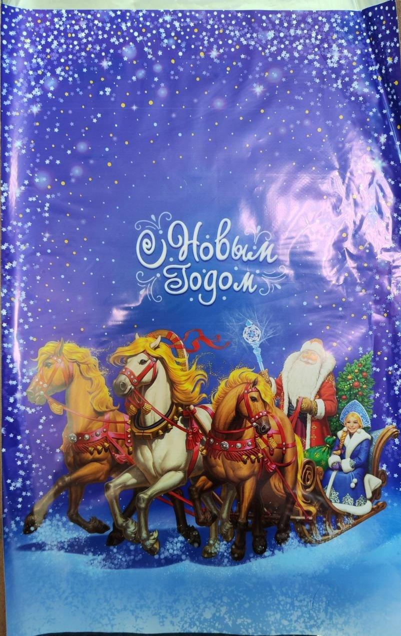 П7021 Пакет подарочный п/п 25*40 Упряжка "НГ". (100) Интерпак