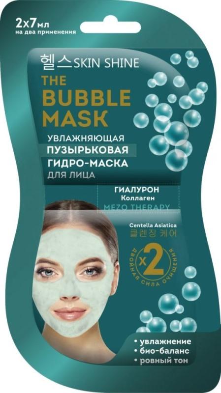 The Bubble Mask Skin Shine Гидро-маска для лица Увлажняющая пузырьковая, 2*7 мл.15 /100139/