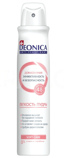 DEONICA Дезодорант спрей (150мл) Легкость пудры
