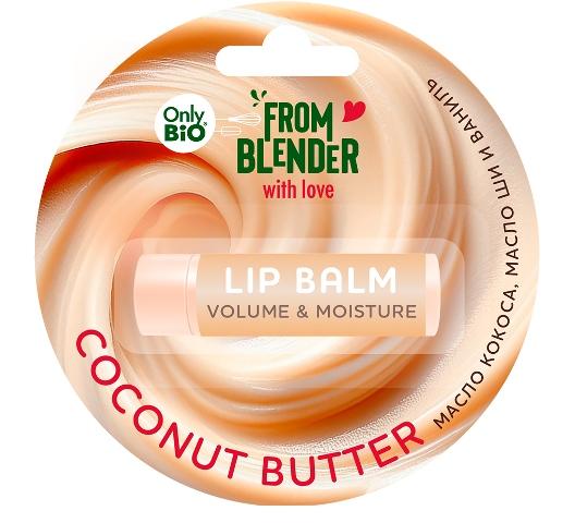 ФК /GB-9799/ ONLY BIO Бальзам д/губ увеличив.объем Coconut Butter (4,5г).12