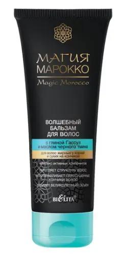 Белита Магия Марокко Бальзам д/в с глиной Гассул и масл.Чёрного Тмина (200мл).15