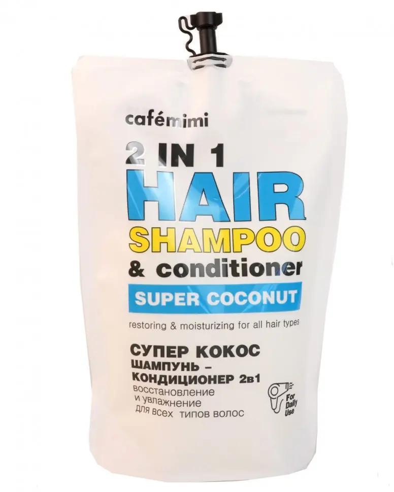 KM Super Fruit Шампунь-кондиц.2в1 Супер Кокос восстан.и увлажн.(рефил) 450мл.8 /561108