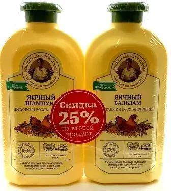 Ж РБА Сибирская Травница Н-р Ш-нь+Б-м д/в Яичный "Питание и восстановление".(6)