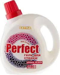 АРОМИКА "PERFECT" Гель для стирки DARKS, BLACK (1500мл).6