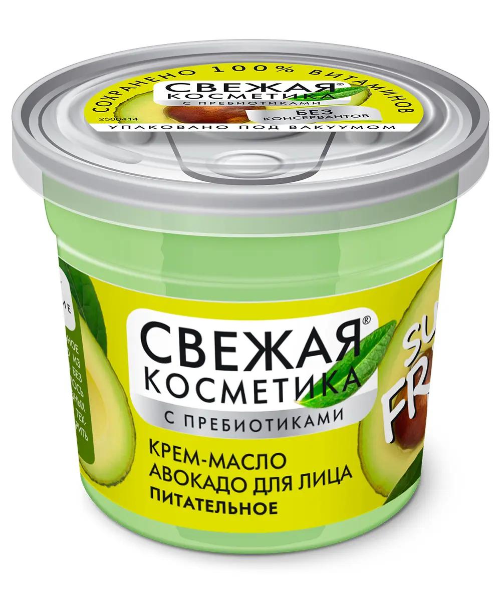 ФК /7151/ "Свежая косметика" Крем-масло Авокадо д/лица Питательное (50мл).24