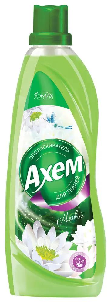 RMX(Беларусь) Ополаскиватель для тканей "АХЕМ" Мягкий (1л).12