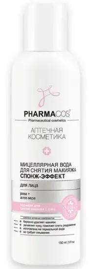 Витэкс  PHARMACos Мицелярная вода д/снятия макияжа "Спонж-Эффект" (150мл).18
