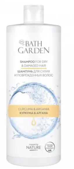 ЭЛ Bath Garden Шампунь для сухих и поврежд.в. Куркума & Аргана 1000мл. 6 / 411106