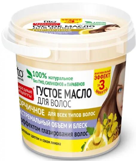 ФК "НР"/4731/ Густое Масло для волос Горчичное (155мл).12 