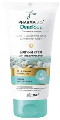 Витэкс Pharmacos Dead Sea Мягкий крем для умывания лица (150мл).20
