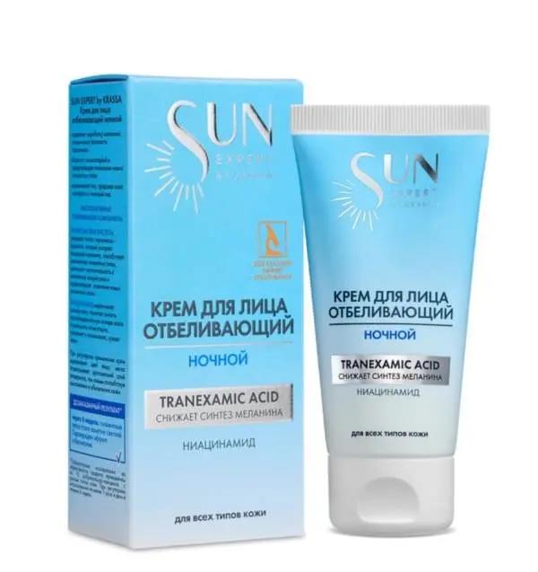 KRASSA "Sun Expert" Крем для лица отбеливающий ночной 50мл.14 /42143/