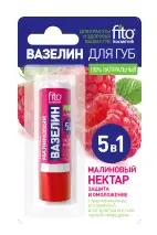 Вазелин