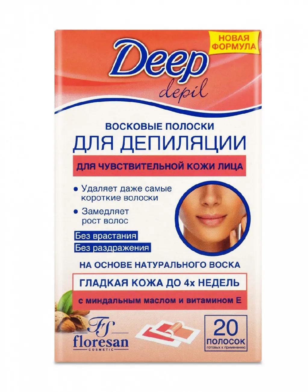 Ф-432/ Восковые полоски для депиляции лица д/чувствит.кожи (20шт).20