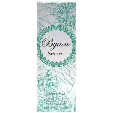KPK Parfum Духи жен. (20мл) ВУАЛЬ СЕКРЕТ (Secret) .(48)