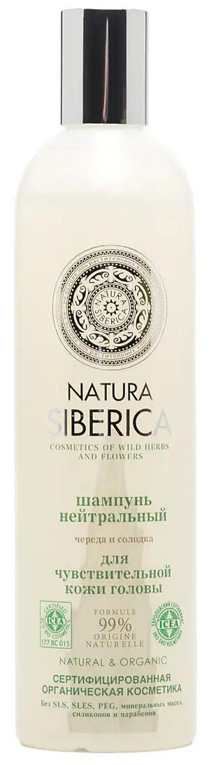 NS Шампунь "НЕЙТРАЛЬНЫЙ" (400 мл). 6