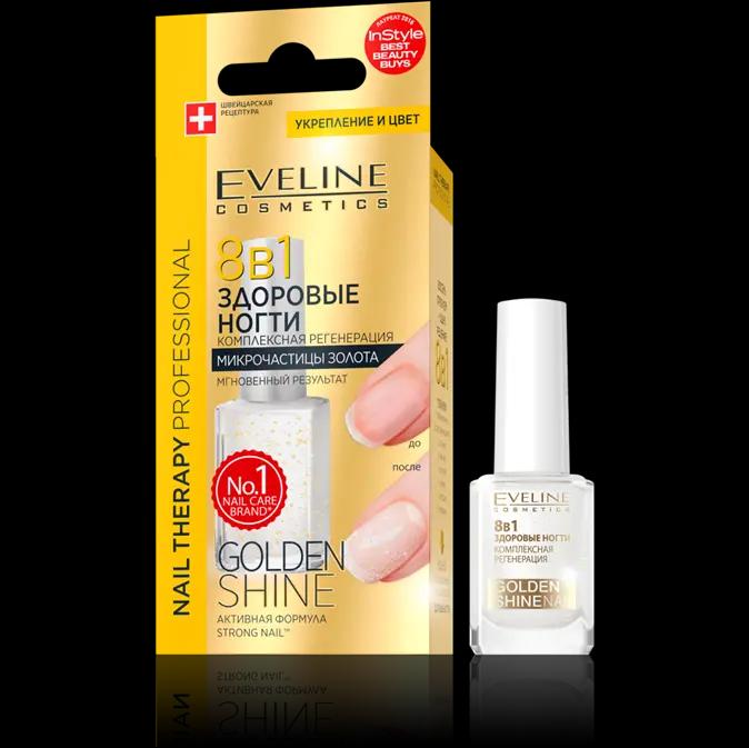 Eveline "Nail Therapy PROF" 8 в 1: Golden Shine Nail  Здоровые ногти Комплекс. регенерация (12ml). 3