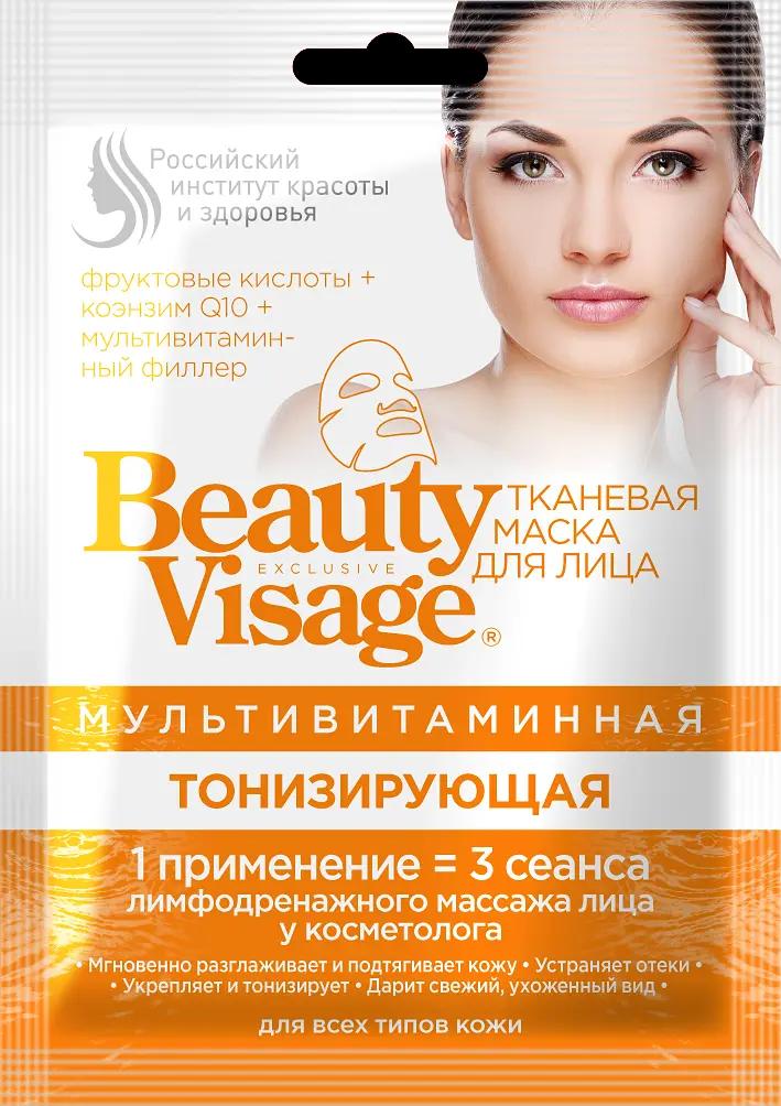 ФК /3858/ "Beauty Visage" Тканевая маска д/лица Мультивитаминная "Тонизирующая" (25мл).25 /ШБ/