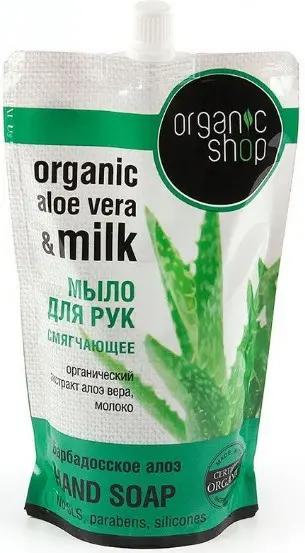NS "Organic shop" Мыло жид. Барбадосское алоэ (Дой Пак 500мл). 12