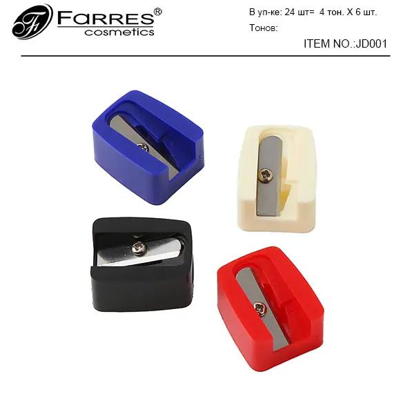 FARRES /JD001/ Точилка для карандашей. (20)