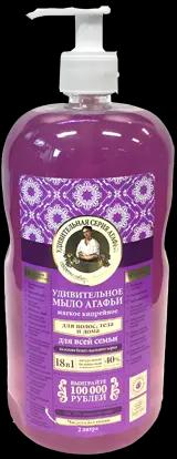 "УСА" Дозатор - 2 л Мыло Кипрейное Мягкое (2л) .3