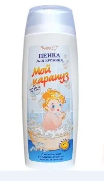 Мой Карапуз, детская серия