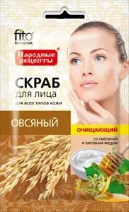 Акция ! ФК "НР"/7709/ СКРАБ д/лица  Овсянный, ОЧИЩАЮЩИЙ (15мл) /15шт./ шоу-бокс