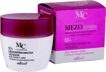 Белита MEZOcomplex МезоКрем-маска Ночной для лица 60+ Активный уход.(50мл).15
