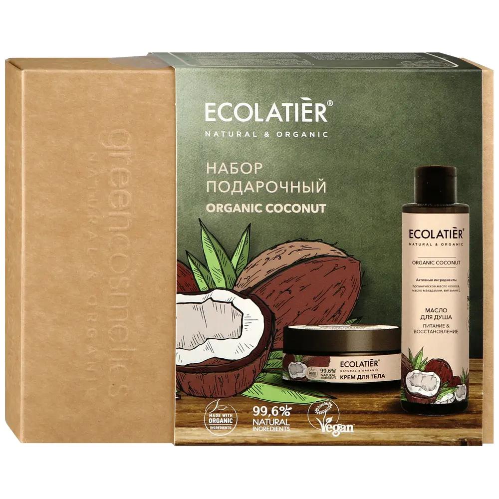 Наборы ECOLATIER®, EO, Кафе красоты, КМ cafémimi