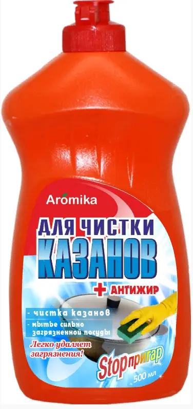 АРОМИКА "STOP-Пригар" для чистки КАЗАНОВ + АНТИЖИР (500мл).15 
