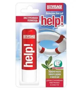 LUXVISAGE Бальзам для губ БЕЗ БЛИСТЕРА Help! (24)