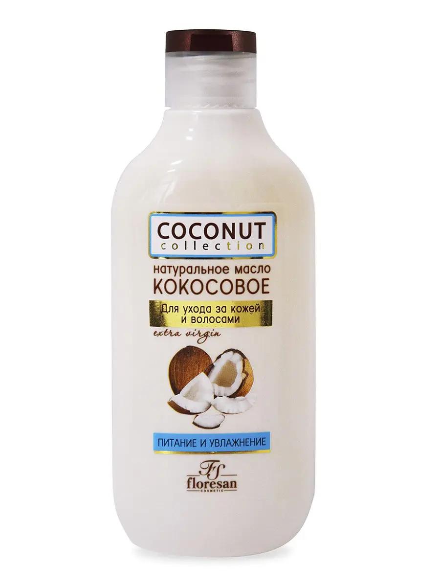 Coconut Collection
