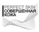 Perfekt Skin (Совершенная Кожа)