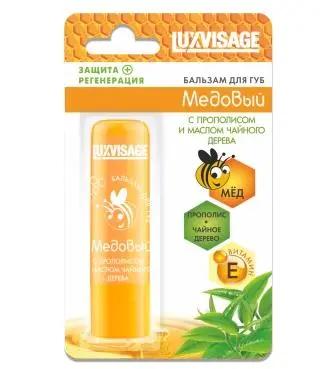 LUXVISAGE Бальзам для губ Медовый с прополисом и маслом чайного дерева (12)