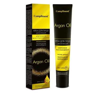 "Compliment" ARGAN OIL Крем д/лица день + ночь (50мл).21 /797958/