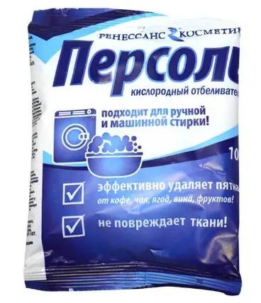 РК / ПЕРСОЛЬ Кислородный отбеливатель (100г). 20 / 1531 /