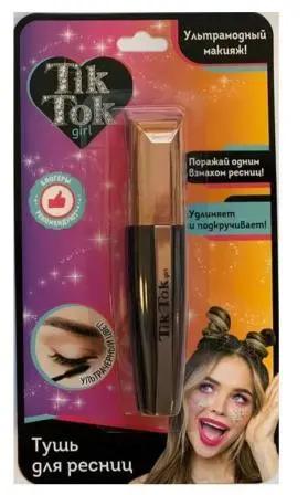АКЦИЯ ! TIK TOK GIRL Тушь для ресниц, Черная. 12 /MAS61594/
