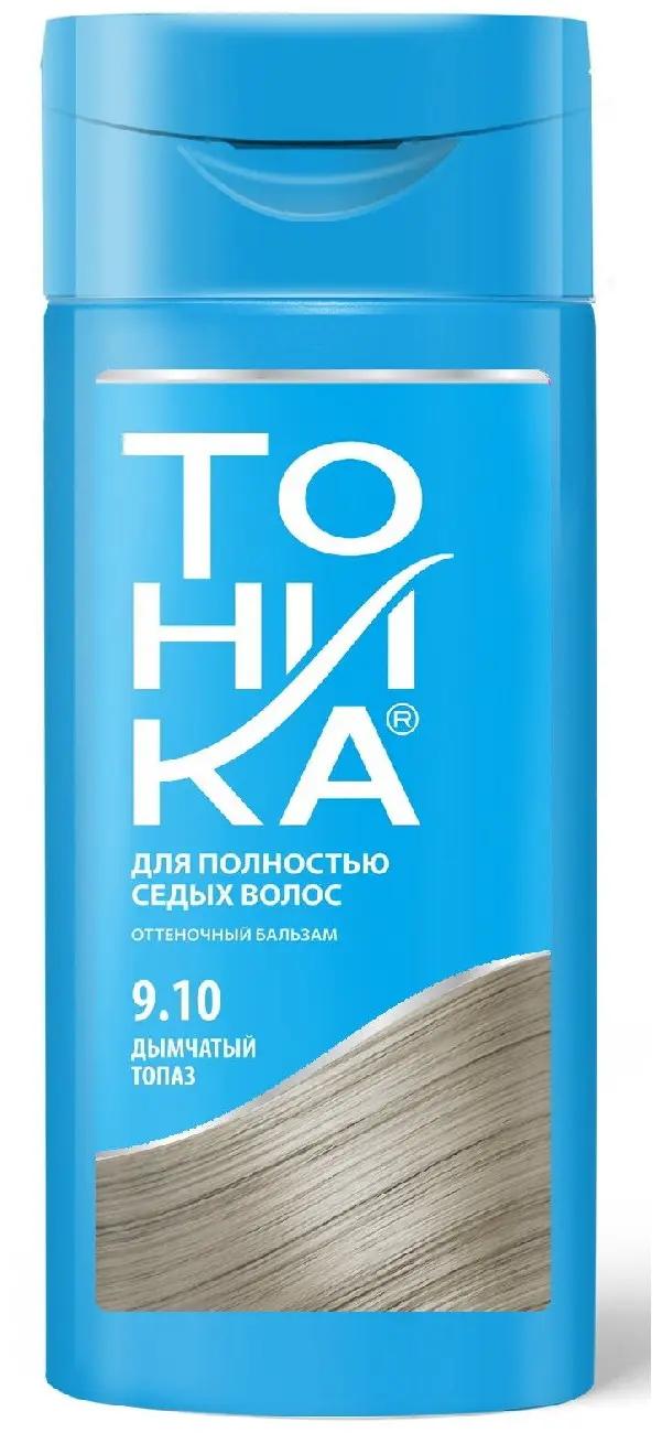 ТОНИКА  № 9.10 Для седых волос Оттен.б-м (150мл) Дымчатый топаз /6106/ (6)
