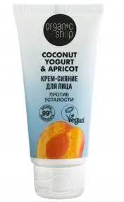 NS "Organic shop" Coconut yogurt Крем-сияние для лица (50мл).20 28.12.25г