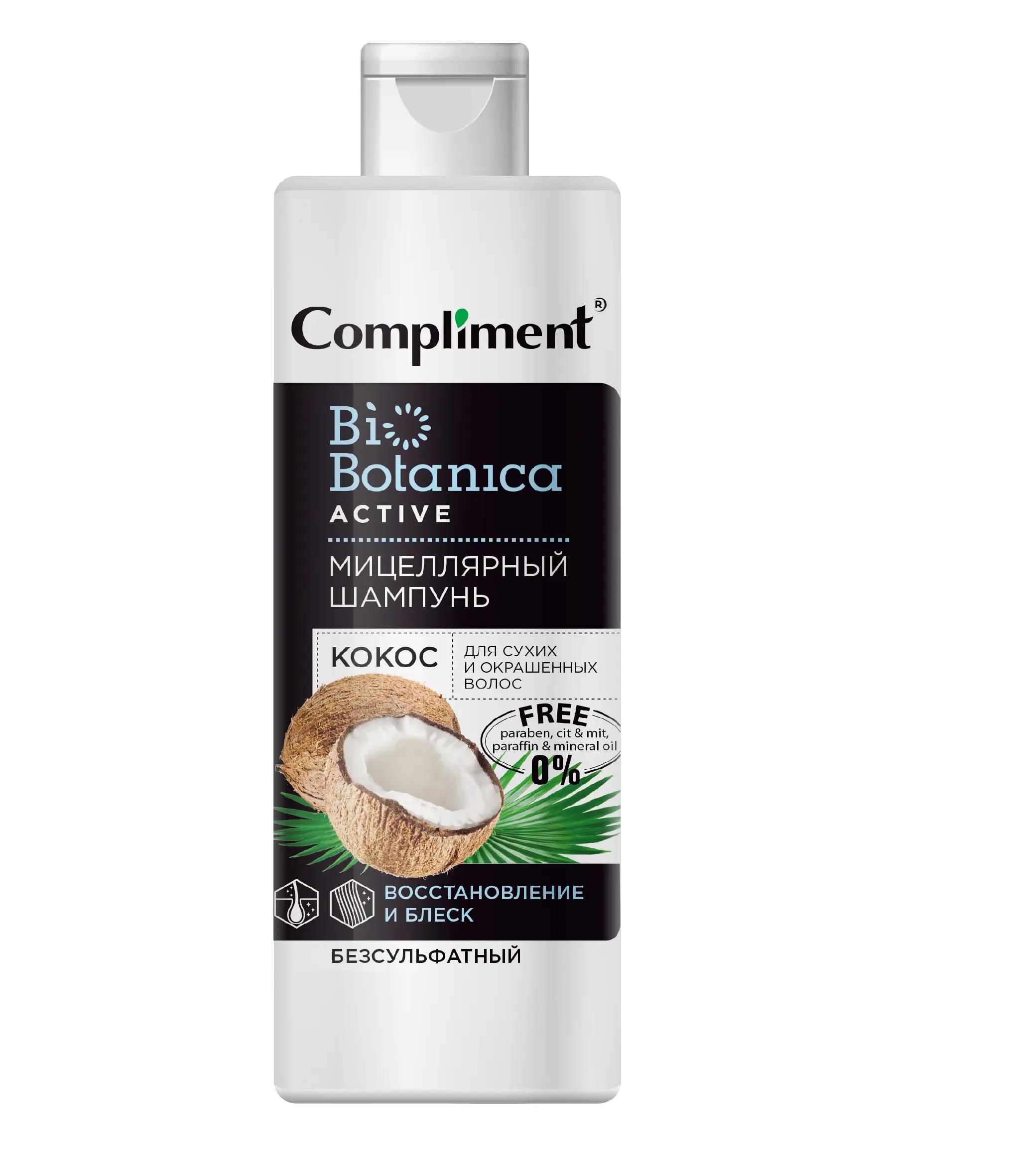 Biobotanica active
